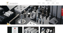 Desktop Screenshot of ouyu.com.cn
